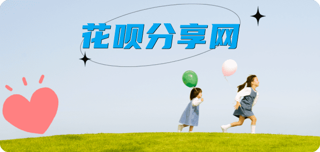 泰州吕梁信用卡接单平台☀️诚信信用卡24小时在线靠谱商家推荐